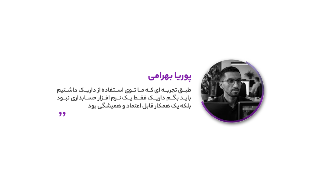 نظرات پشتریان 1